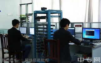 乐山市计算机学校计算机网络技术专业 聚焦计算机网络工程施工的人才培养基地